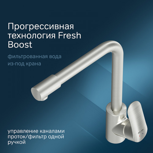 Смеситель для кухни AM.PM Like F8005711 Сатин латунь