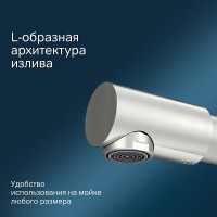 Смеситель для кухни AM.PM Like F8005711 Сатин латунь