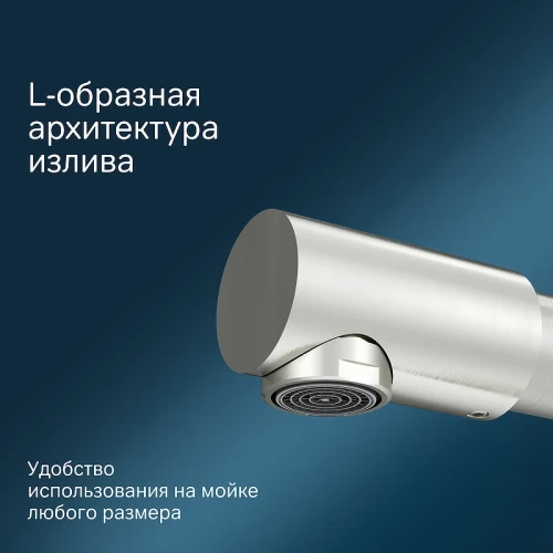 Смеситель для кухни AM.PM Like F8005711 Сатин латунь