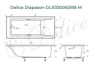 Ванна из искусственного камня Delice Diapason 175х70 DLR330063RB-M цвет Белый матовый с черными ручками