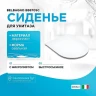 Сиденье для унитаза BelBagno BB870SC Белое с микролифтом