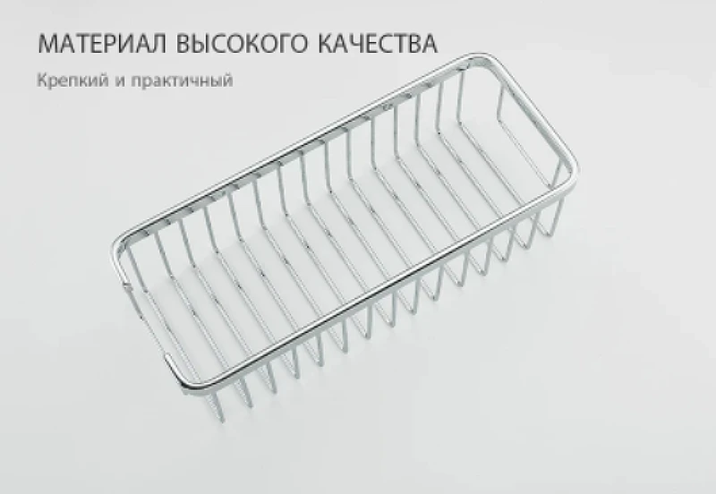 Полка корзина Frap F353-1 Хром