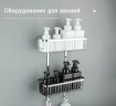 Полка корзина Frap F353-1 Хром
