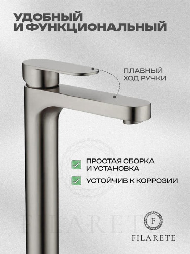 Смеситель для раковины FILARETE Roun FL6030NK цвет Никель