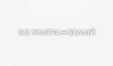 Кухонная мойка Ulgran Classic U-406-341 Ультра-белая искусственный камень (литьевой мрамор) встраиваемый