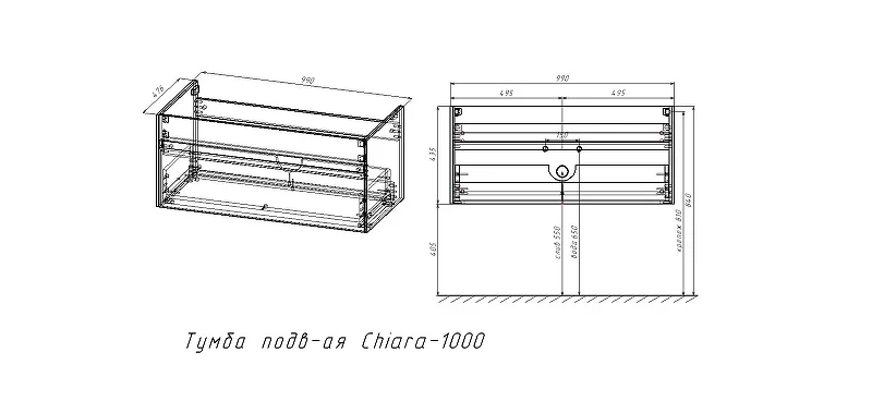 Тумба под раковину Vincea Chiara 100 VMC-2C100CO подвесная цвет C.Oak