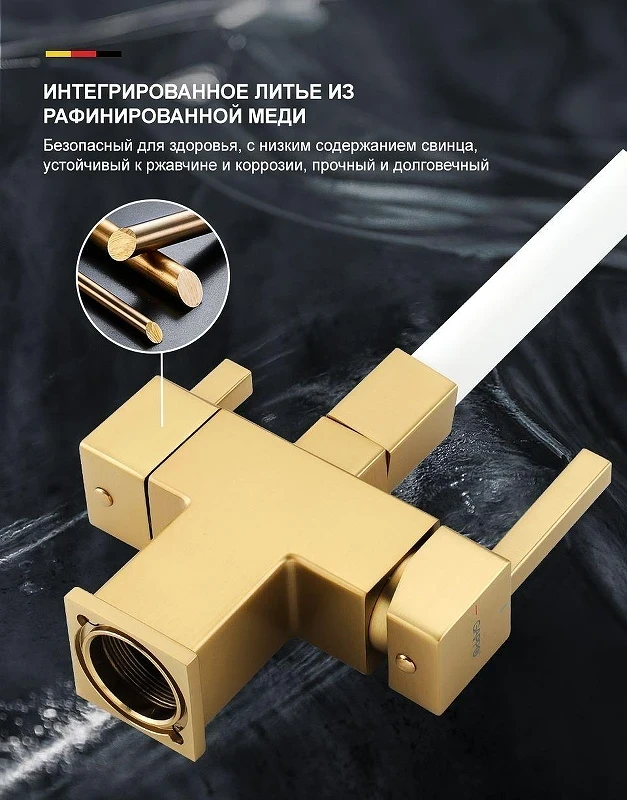 Смеситель для кухни Gappo G4395-33 цвет Золотой сатин Белый