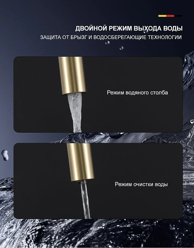 Смеситель для кухни Gappo G4395-33 цвет Золотой сатин Белый