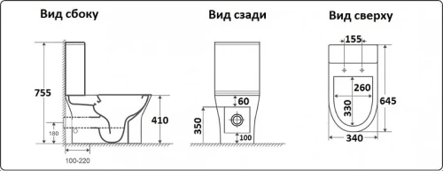 Унитаз компакт CeramaLux 1215-1А Белый глянцевый с бачком и сиденьем Микролифт фаянс напольный