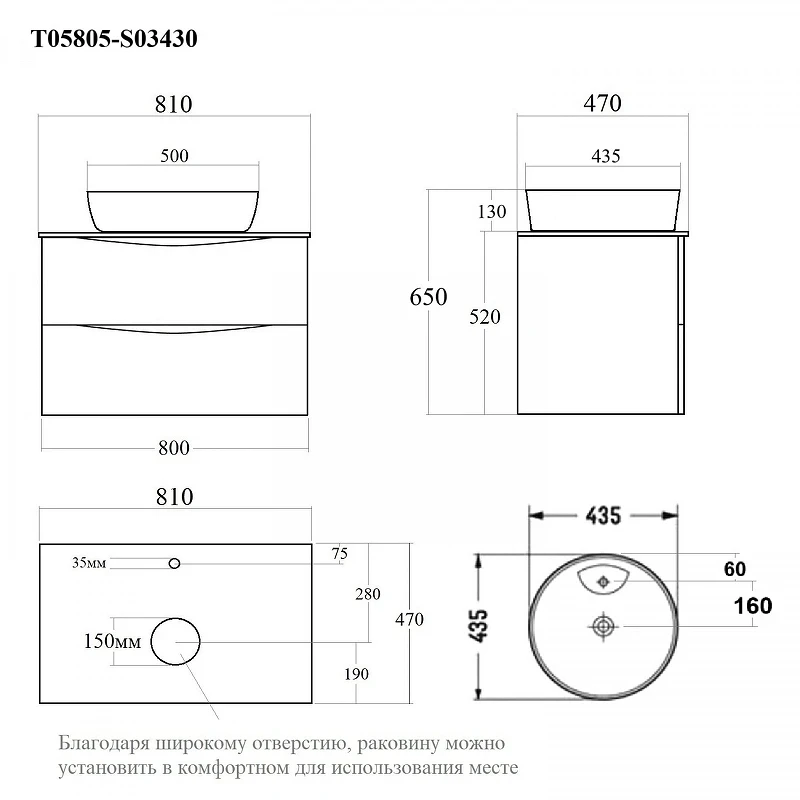 Тумба с раковиной Bond Cube 80 T05805-S03430 подвесная цвет Белый матовый