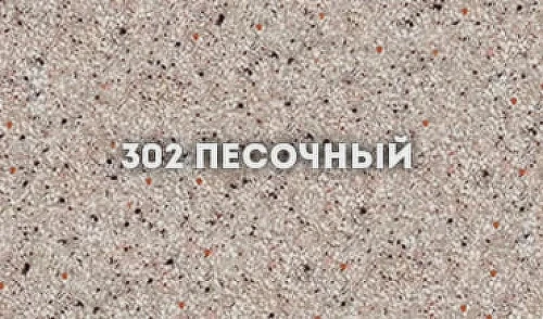 Кухонная мойка Ulgran Classic U-203-302 Песочная