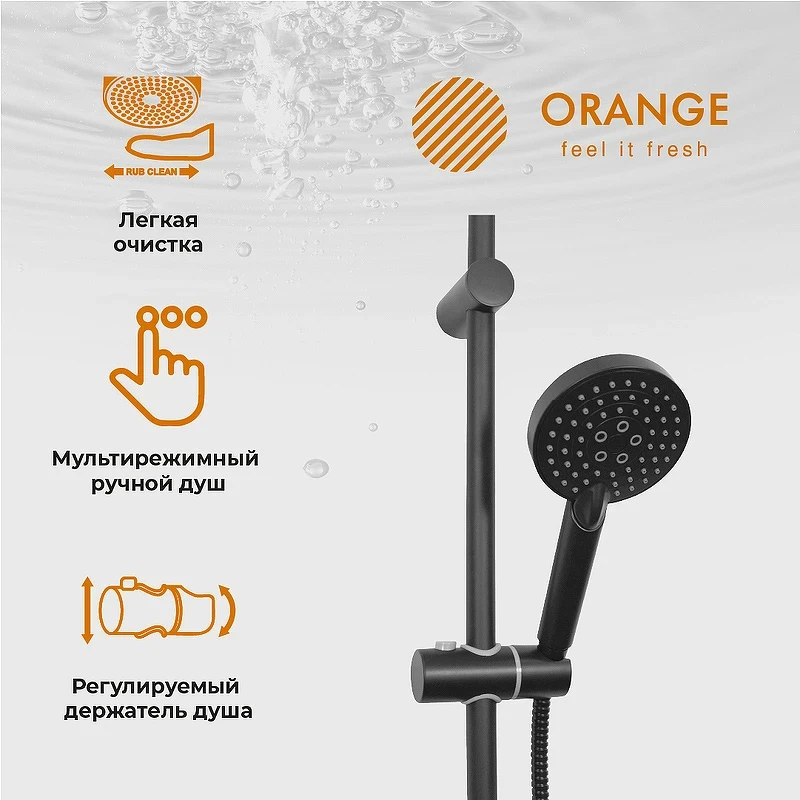 Душевая система Orange O-Shower OW02b Черная матовая нержавеющая сталь на стену