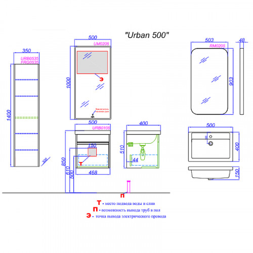 Тумба под раковину Aqwella Urban 50 URB0105DD подвесная Дуб Давос МДФ / ЛДСП