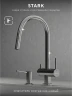 Смеситель для кухни Abelsberg Aera EMF71709CH цвет Глянцевый хром