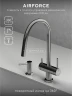 Смеситель для кухни Abelsberg Aera EMF71709CH цвет Глянцевый хром