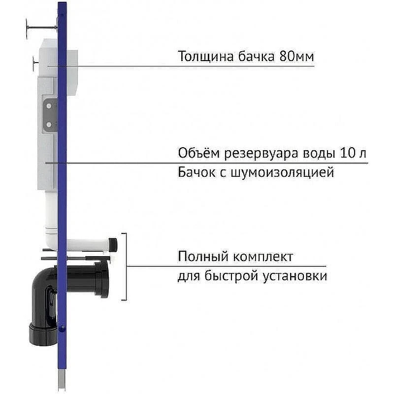 Унитаз с инсталляцией Aquatek Либра New AQ1148N-00 + Berges Novum L3 040213 с сиденьем Микролифт и клавишей смыва Хром