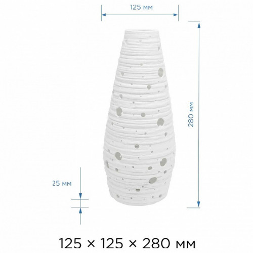 Настольная лампа декоративная Apeyron Electrics  12-079