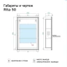 Зеркальный шкаф Alavann Rita 50 ALV0287002 с подсветкой цвет Белый