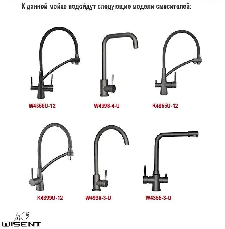 Кухонная мойка Wisent 78 WG37843B-S/341-11-24/W405B цвет Графит