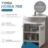Тумба под раковину Vigo Hoska 70 232 цвет Белый
