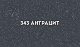 Смеситель для кухни Ulgran Classic U-019-343 Антрацит латунь