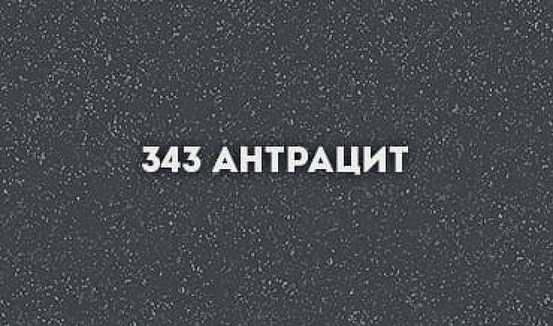 Смеситель для кухни Ulgran Classic U-019-343 Антрацит латунь