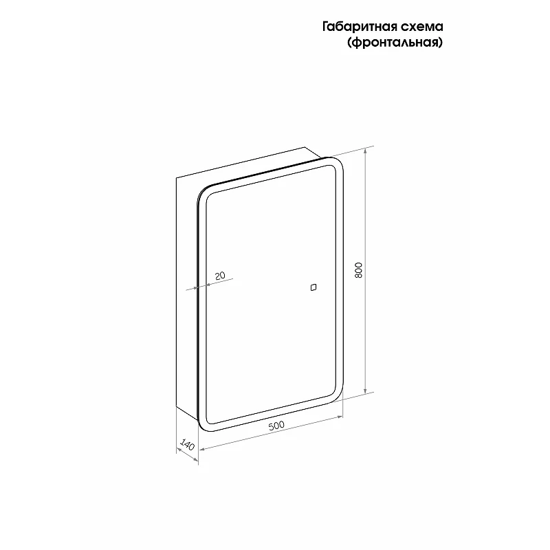 Зеркальный шкаф Reflection Chill 500х800 RF2317CH с подсветкой Белый матовый МДФ / ЛДСП, стекло
