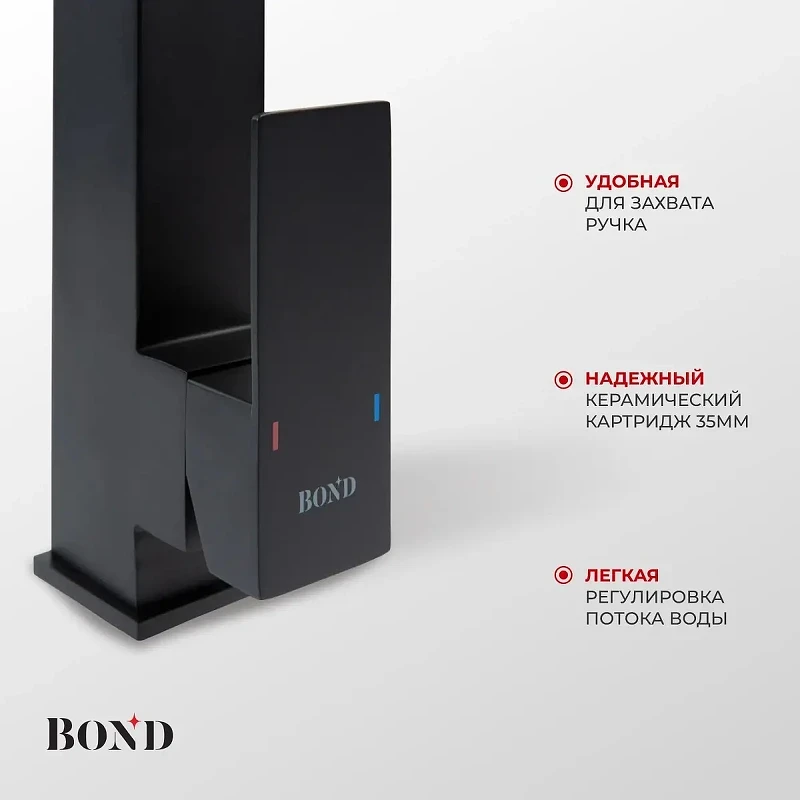 Смеситель для кухни Bond Smart B67-0388 цвет Черный матовый