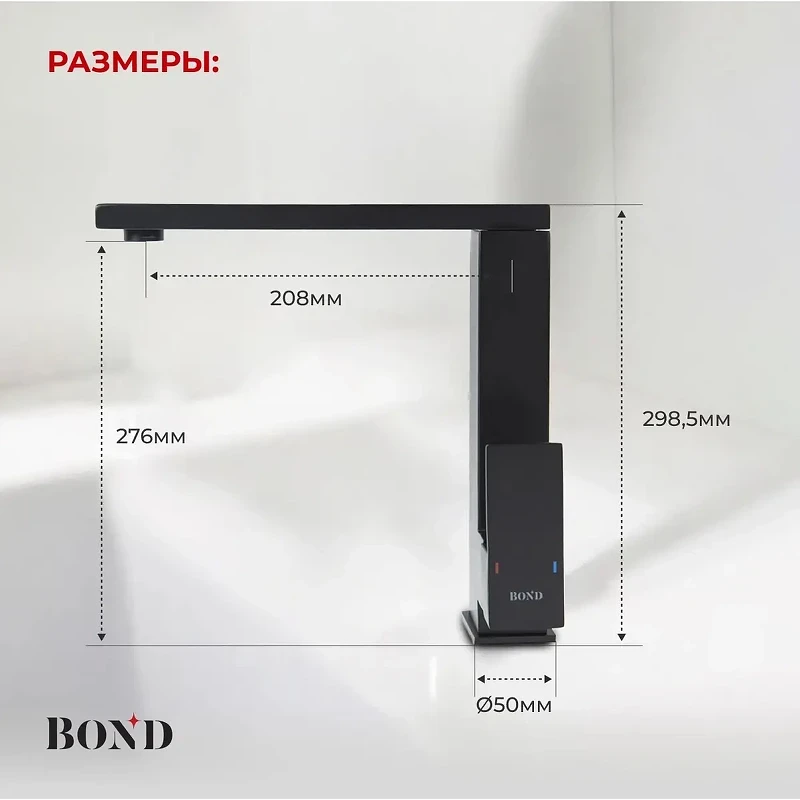 Смеситель для кухни Bond Smart B67-0388 цвет Черный матовый