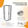 Душевой уголок Radomir Берген SQ 80х80 1-09-6-0-0-3460 профиль Черный стекло прозрачное