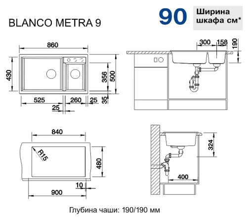 Кухонная мойка Blanco Metra 9 513273 Антрацит искусственный камень (литьевой мрамор) встраиваемый