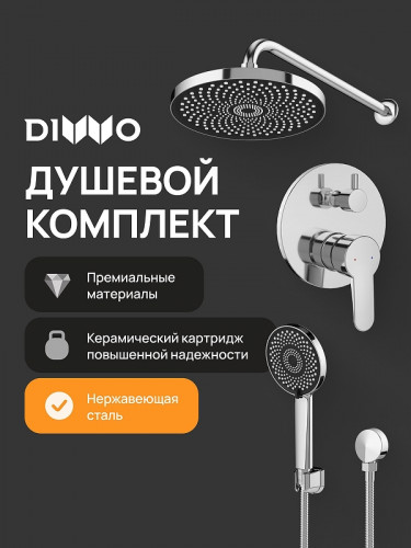 Душевая система DIWO Ярославль DW-YAR30CR цвет Хром