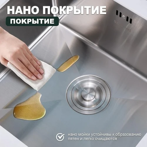 Кухонная мойка Splenka 50 S700.5045.05 цвет Сатин