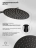 Душевая система FILARETE Roun FL1028BG цвет Графит