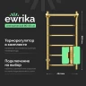 Электрический полотенцесушитель EWRIKA Сафо FT 80х40 с полкой цвет Золото
