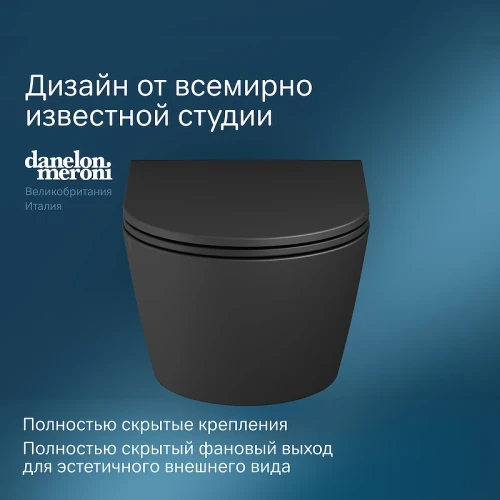Унитаз AM.PM Func FlashClean C8F1701MBSC подвесной Черный матовый с сиденьем Микролифт фарфор подвесной