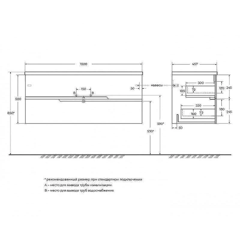 Тумба под раковину Cezares Duet-N 120 DUET-N-1200-2C-SO-2-BL подвесная Bianco Lucido