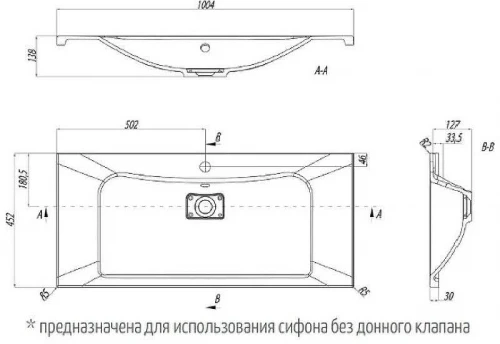 Раковина Aquaton Брук 100 1A71333KBC010 Белая