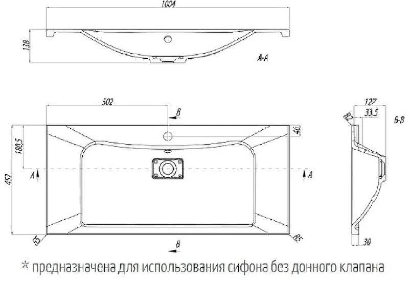 Раковина Aquaton Брук 100 1A71333KBC010 Белая