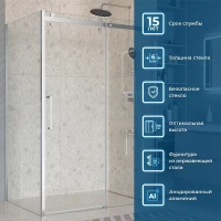 Душевой уголок BelBagno Marino 2 150x80 MARINO-2-AH-1-150/80-C-Cr профиль Хром стекло прозрачное