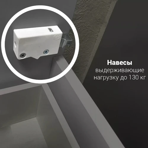 Шкаф пенал 1MarKa Соната 35 R У27984 Белый глянцевый МДФ / ЛДСП