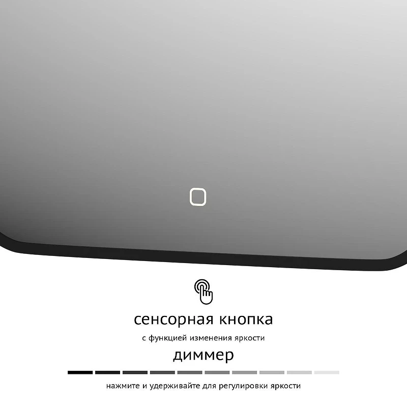 Зеркало Defesto Aura 50х60 DF 2963S с подсветкой 19W-4500K/Сенсорный выключатель/Нейтральный белый свет/Черная рама