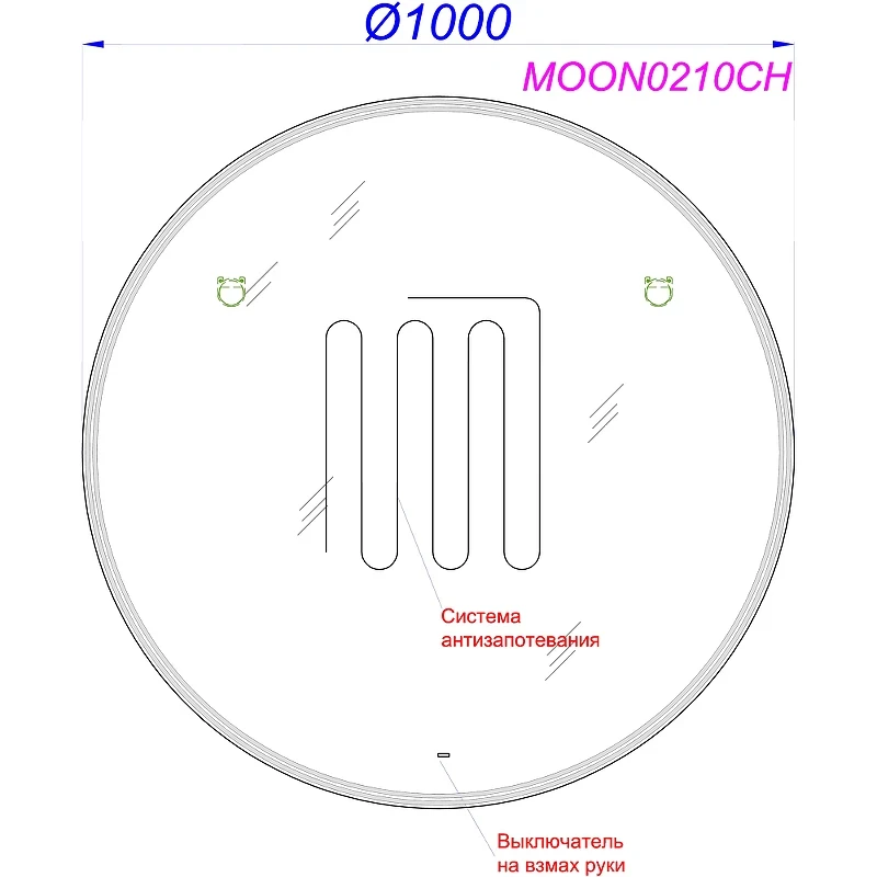 Зеркало Aqwella Moon C 100 MOON0210CH с подсветкой и подогревом с бесконтактным выключателем стекло