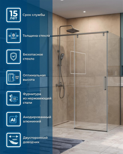 Душевой уголок BelBagno Soft Close-1 140x90 SOFT_CLOSE-1-AH-1-140/90-C-GM профиль Оружейная сталь стекло прозрачное