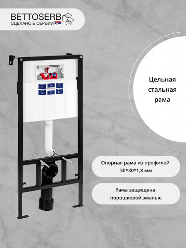 Инсталляция Bettoserb Sava Fix Slim SET40006485 для унитаза с клавишей смыва Bricks цвет Графит матовый