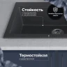 Кухонная мойка Domaci Болонья 75 М-39-007 цвет Антрацит