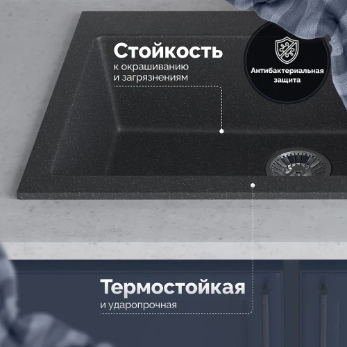 Кухонная мойка Domaci Болонья 75 М-39-007 цвет Антрацит