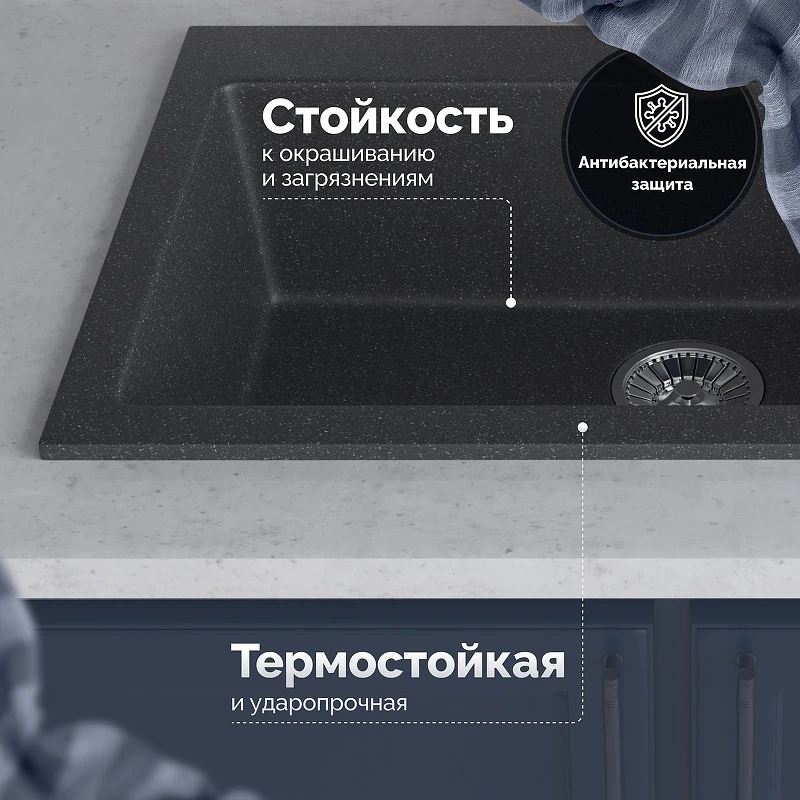 Кухонная мойка Domaci Болонья 75 М-39-007 цвет Антрацит