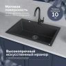 Кухонная мойка Domaci Болонья 75 М-39-007 цвет Антрацит