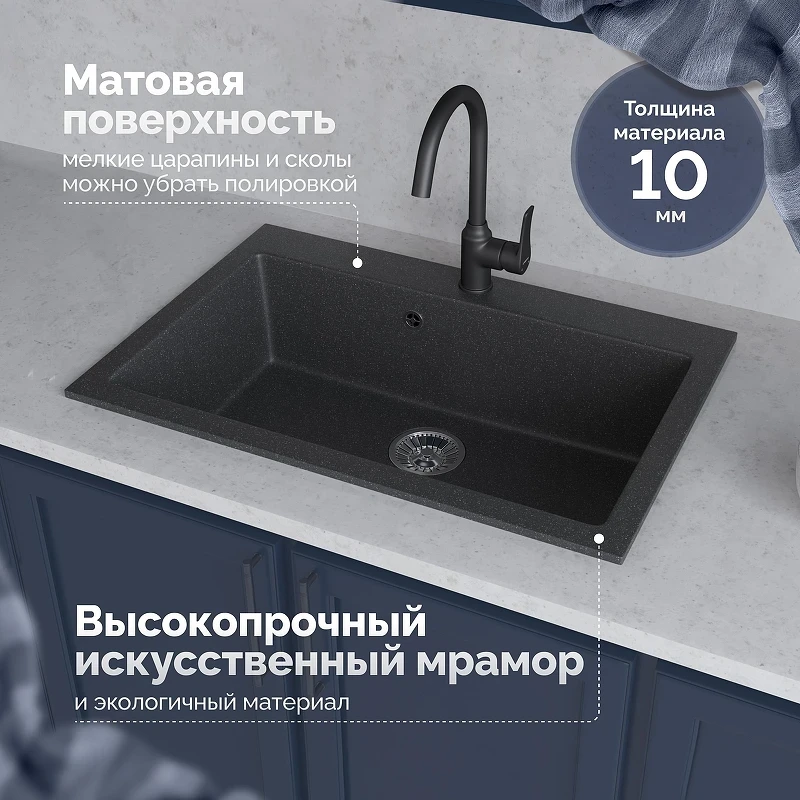 Кухонная мойка Domaci Болонья 75 М-39-007 цвет Антрацит